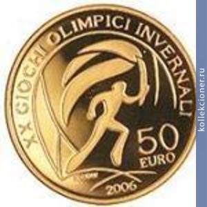 Full 50 evro 2006 goda olimpiyskiy ogon