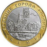 Thumb 10 rubley 2004 goda kem