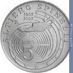Full 5 evro 2007 goda 100 let so dnya rozhdeniya altiero spinelli