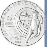 Full 5 evro 2008 goda 60 let vstupleniya v silu konstitutsii italyanskoy respubliki