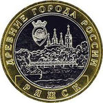 Thumb 10 rubley 2004 goda ryazhsk