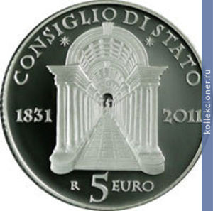 Full 5 evro 2011 goda 180 let gosudarstvennomu sovetu italii