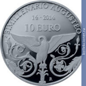 Full 10 evro 2014 goda oktavian avgust