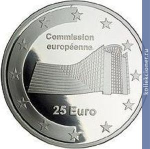 Full 25 evro 2006 goda evropeyskaya komissiya