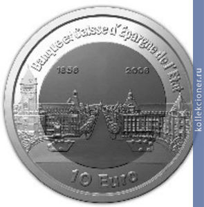 Full 10 evro 2006 goda 150 letie gosudarstvennoy sberegatelnogo banka lyuksemburga