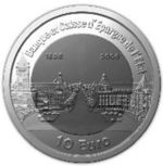 Thumb 10 evro 2006 goda 150 letie gosudarstvennoy sberegatelnogo banka lyuksemburga
