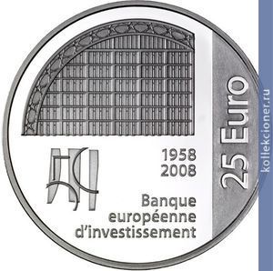 Full 25 evro 2008 goda 50 letie evropeyskogo investitsionnogo banka