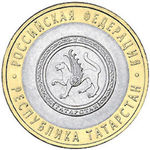 Thumb 10 rubley 2005 goda respublika tatarstan