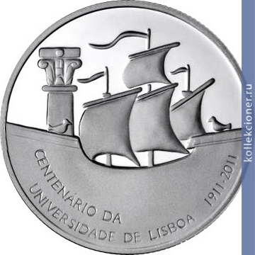Full 2 5 evro 2012 goda 100 let lissabonskomu universitetu