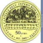 Full 50 evro 2002 goda 1600 let so dnya provozglasheniya goroda ravenna stolitsey zapadnoy rimskoy imperii