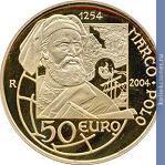 Full 50 evro 2004 goda 750 let so dnya rozhdeniya marko polo