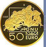 Full 50 evro 2005 goda mezhdunarodnyy den mira