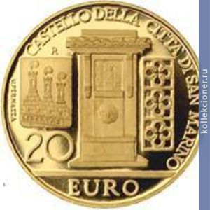 Full 20 evro 2011 goda fontan fratta