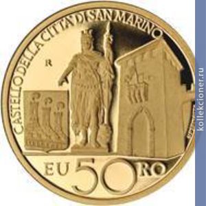 Full 50 evro 2011 goda statuya svobody