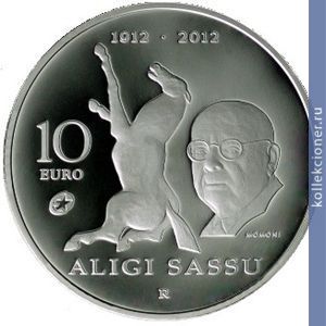 Full 5 evro 2012 goda 100 let so dnya rozhdeniya alidzhi sassu