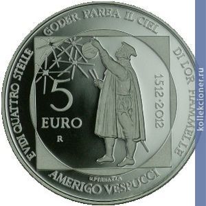 Full 5 evro 2012 goda 500 let so smerti amerigo vespuchchi
