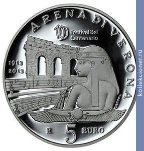 Full 5 evro 2013 goda 100 let opernomu festivalyu arena di verona