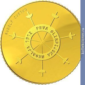 Full 100 evro 2012 goda 100 let pervoy slovenskoy olimpiyskoy medali