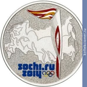 Full 25 rubley 2013 goda estafeta olimpiyskogo ognya sochi 2014 28