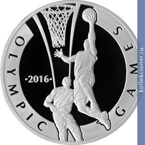 Full 100 tenge 2014 goda basketbol olimpiyskie igry 2016