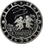 Thumb 2000 frankov kfa 2014 goda znaki zodiaka bliznetsy