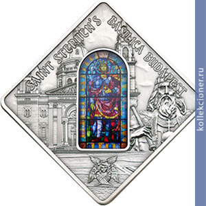 Full 10 dollarov 2014 goda bazilika sv stefana v budapeshte