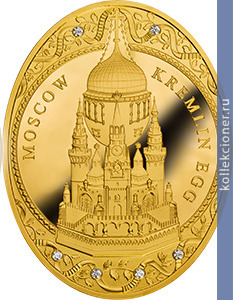 Full 2000 dollarov 2014 goda moskovskoe kremlevskoe pashalnoe yaytso