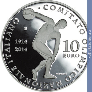 Full 10 evro 2014 goda 100 letie so dnya osnovaniya italyanskogo natsionalnogo olimpiyskogo komiteta coni