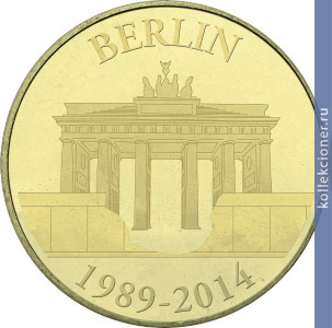 Full 100 frankov 2014 goda 25 let padeniya berlinskoy steny