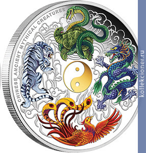 Full 5 dollarov 2014 goda kitayskie mificheskie suschestva