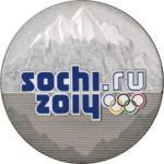 Thumb 25 rubley 2011 goda emblema igr sochi 2014 tsvetnaya