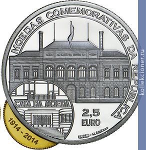 Full 2 5 evro 2014 goda 100 letie pamyatnyh monet respubliki