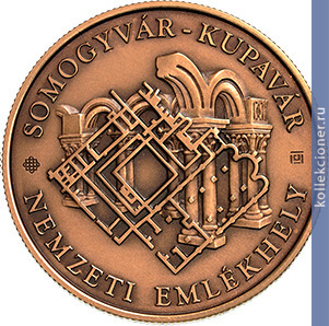 Full 2 000 vengerskih forintov 2014 goda natsionalnyy memorial somogivar kupavar