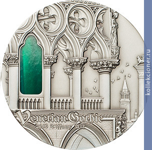 Full 10 dollarov 2013 goda iskusstvo tiffani venetsianskaya gotika