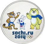 Thumb 25 rubley 2012 goda talismany i emblema igr sochi 2014 tsvetnaya