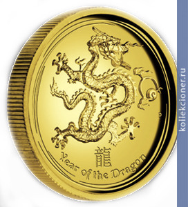 Full 100 dollarov 2012 goda god drakona