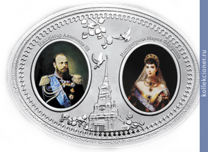 Full 50 dollarov 2012 goda blagotvoritelnaya deyatelnost rossiyskih imperatorov
