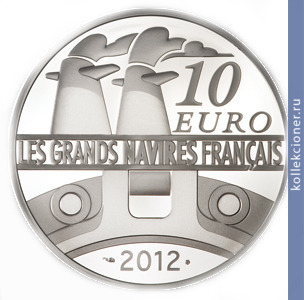 Full 50 evro 2012 goda layner frantsiya