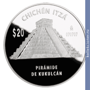 Full 20 peso 2011 goda piramida kukulkana