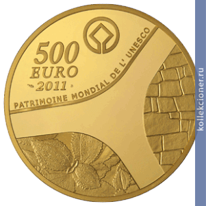 Full 500 evro 2011 goda versal