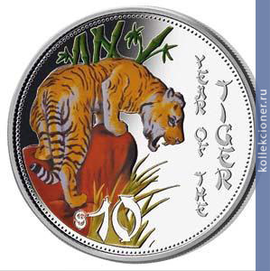 Full 10 dollarov 2010 goda god tigra