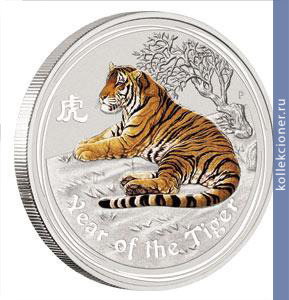 Full 1 dollar 2010 goda god tigra