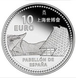 10 евро 2010 года "Экспо Шанхай"
