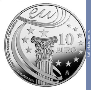 Full 10 evro 2010 goda prezidentstvo ispanii v evrosoyuze